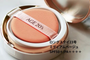 SIGNATURE ESSENCE COVER PACT　 ロングステイ(23号)/AGE20’s/クリーム・エマルジョンファンデーションを使ったクチコミ（2枚目）