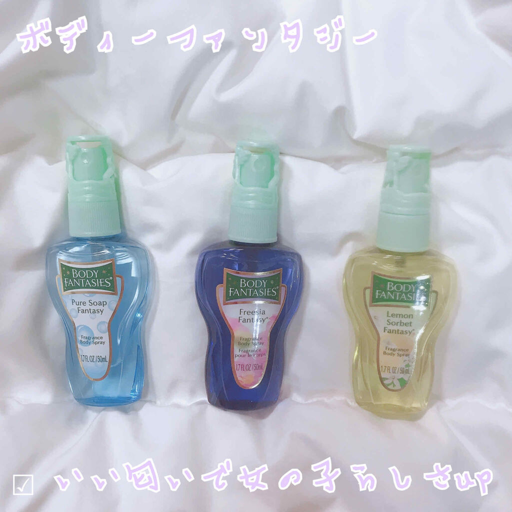 ボディスプレー フリージア/ボディファンタジー/香水(レディース)を使ったクチコミ（1枚目）
