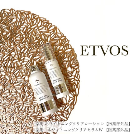 薬用 ホワイトニングクリアセラムW/エトヴォス/美容液を使ったクチコミ(1枚目)
