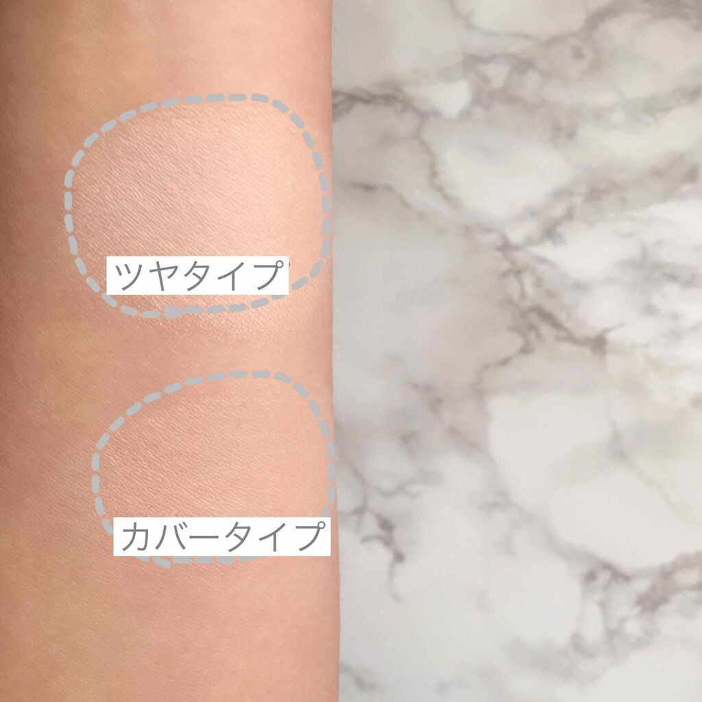 デュアルクッション/Fujiko/クッションファンデーションを使ったクチコミ(4枚目)