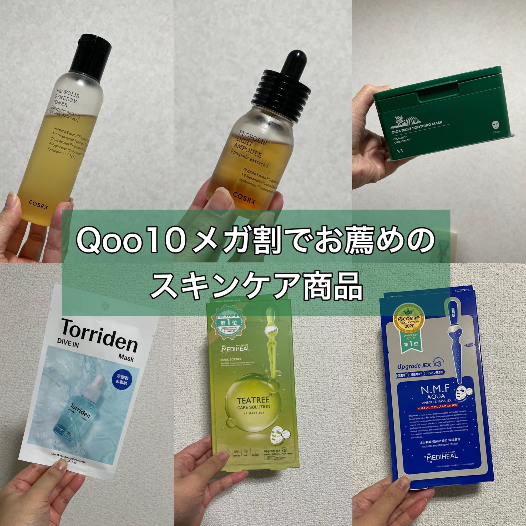 ティーツリーケアソリューション アンプルマスクJEX/MEDIHEAL/シートマスク・パックを使ったクチコミ（1枚目）