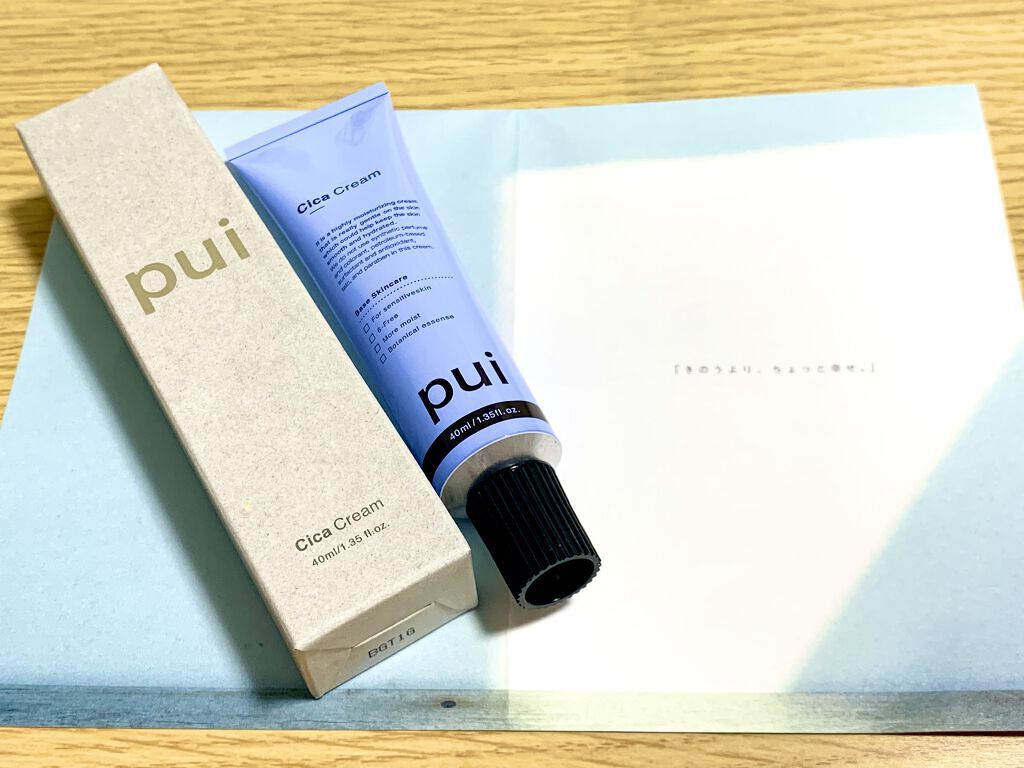 cica cream/PUI/フェイスクリームを使ったクチコミ（2枚目）