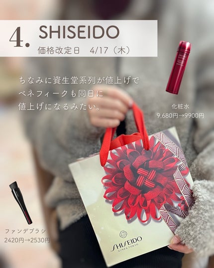 あおい|アラサー女子向けおしゃれギフト•プレゼント on LIPS 「@aoiroom2020◀︎センスのいいギフトを探す値上げにな..」(6枚目)