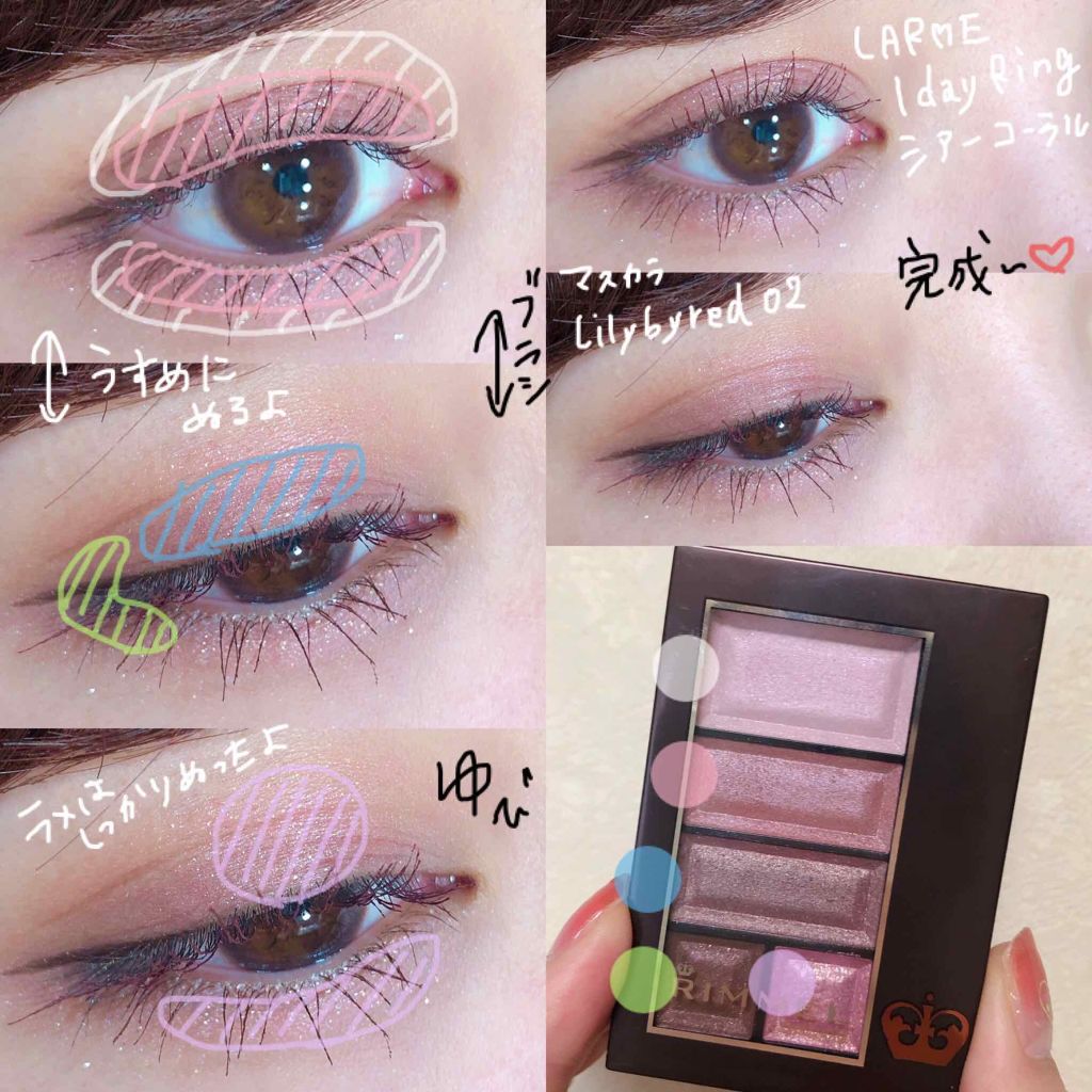 ショコラスウィート アイズ/リンメル ロンドン/アイシャドウパレットを使ったクチコミ(4枚目)