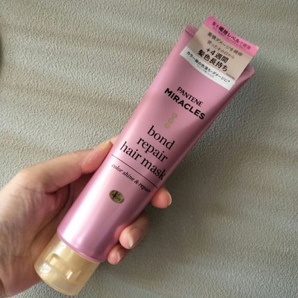 ボンドリペアシリーズ カラーシャイン&リペア ヘアマスク/パンテーン/ヘアマスク・ヘアパックを使ったクチコミ(1枚目)