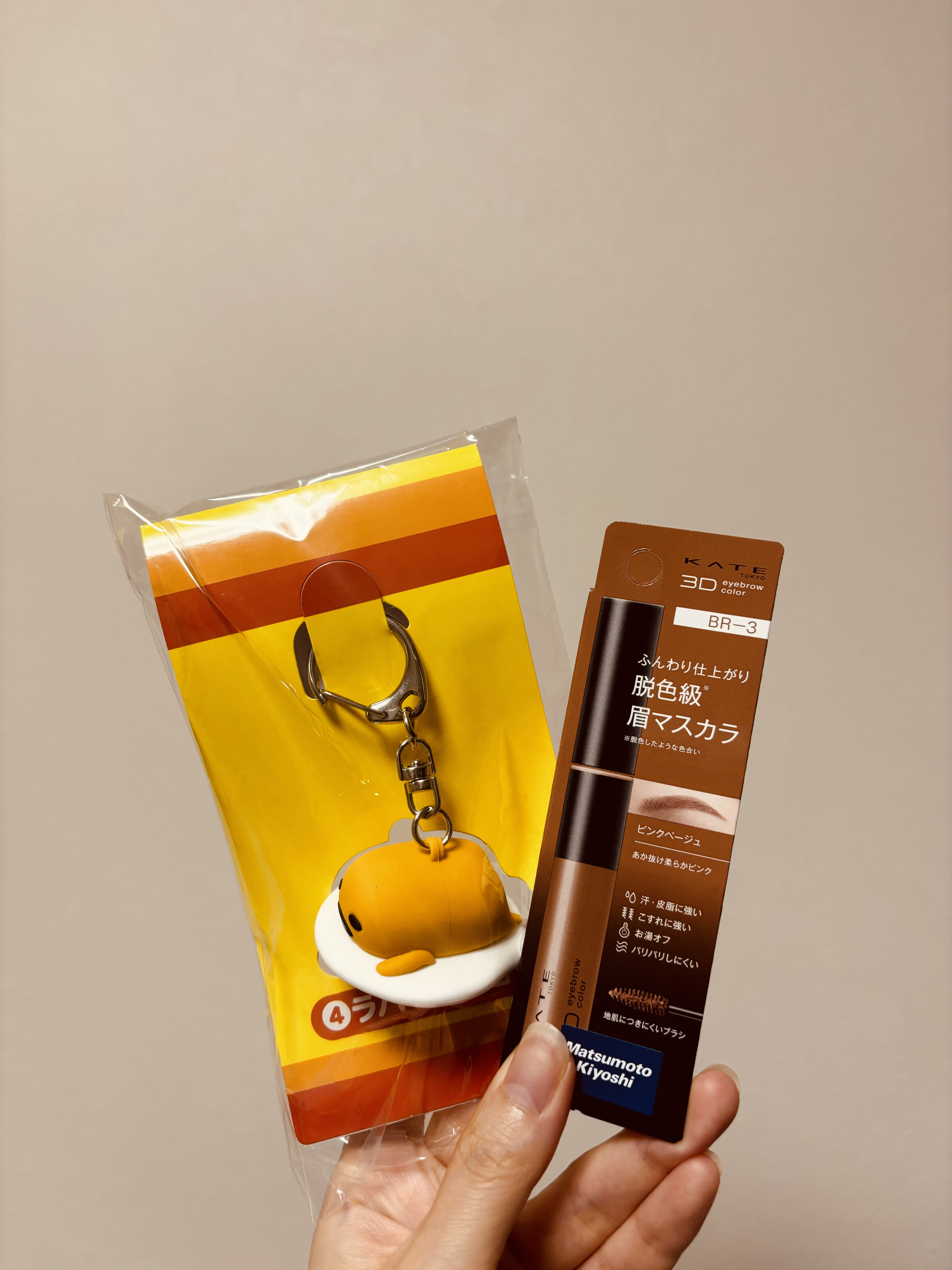 3DアイブロウカラーN BR-3 ピンクベージュ（明るいブラウン～レッド系の髪色に合う）/KATE/眉マスカラを使ったクチコミ（1枚目）