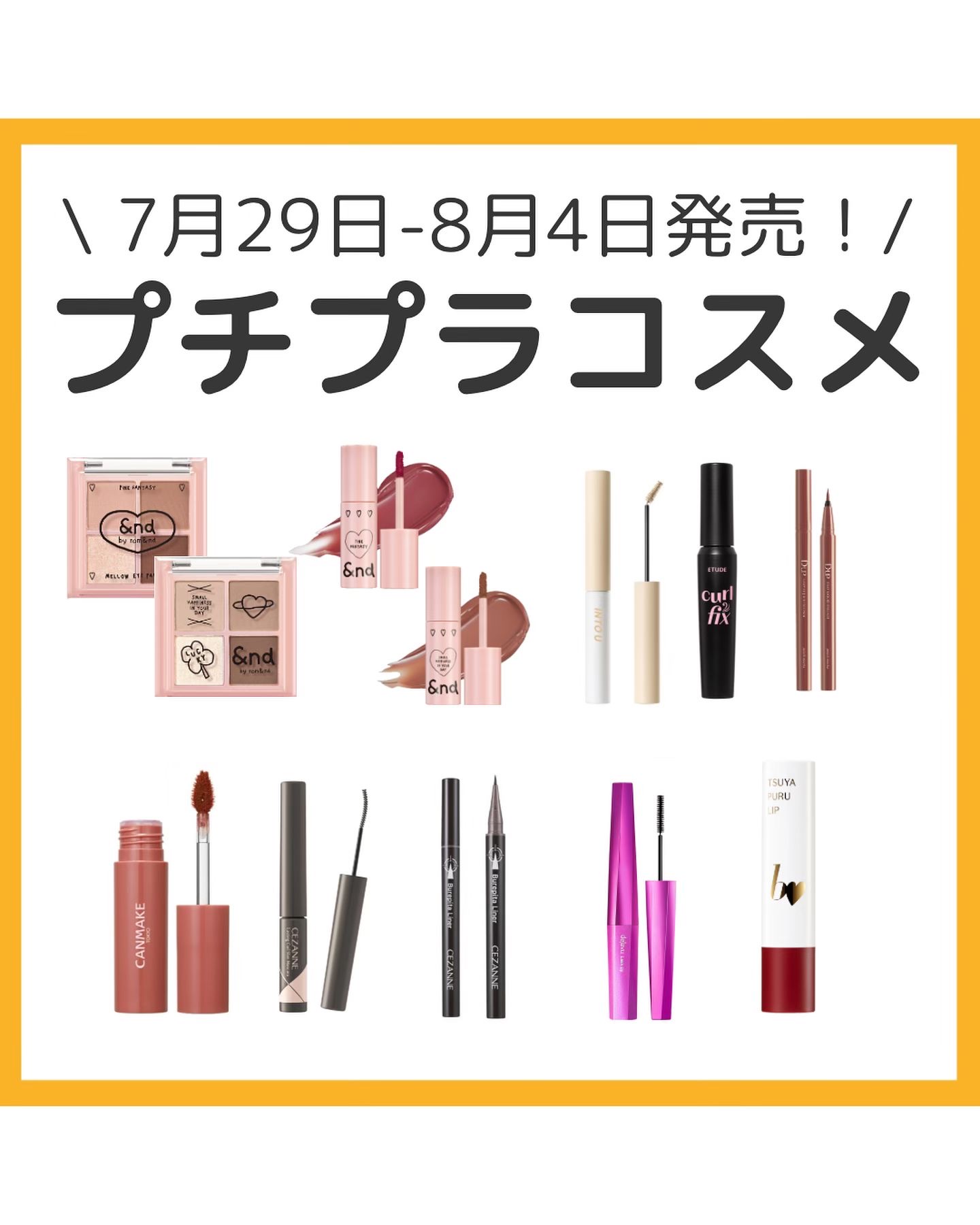 「塗るつけまつげ」自まつげ際立てタイプ/デジャヴュ/マスカラを使ったクチコミ（1枚目）