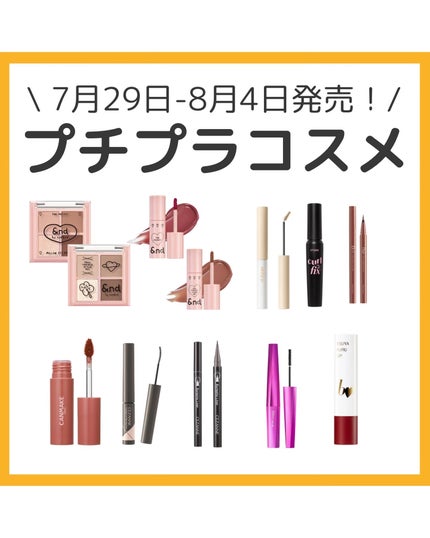 アンドバイロムアンド メロウアイパレット/&nd by rom&nd/アイシャドウパレットを使ったクチコミ(1枚目)