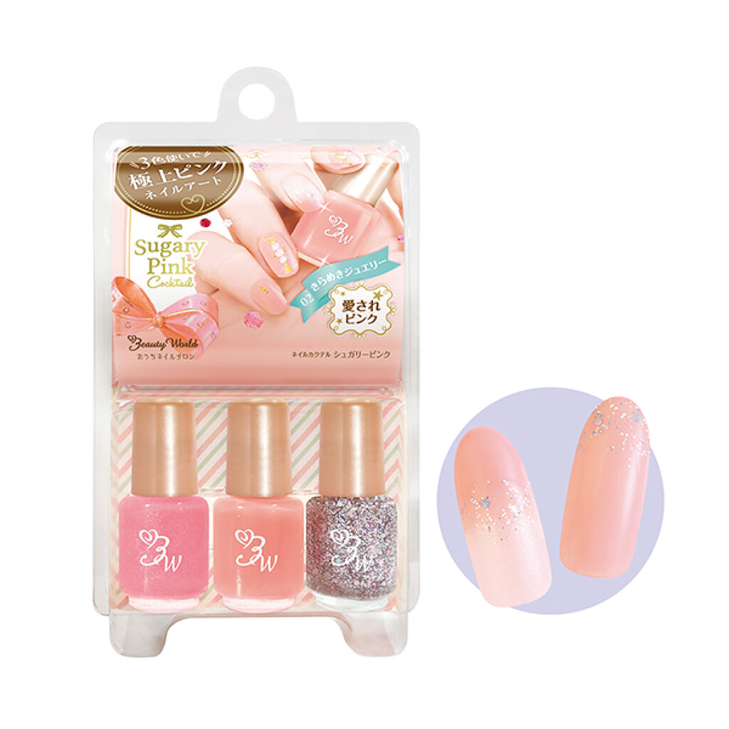 BWネイルカクテル シュガリーピンク きらめきジュエリー