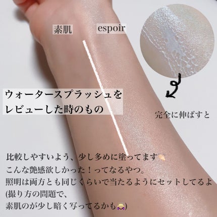 ウォータースプラッシュサンクリーム/espoir/日焼け止め・UVケアを使ったクチコミ(5枚目)