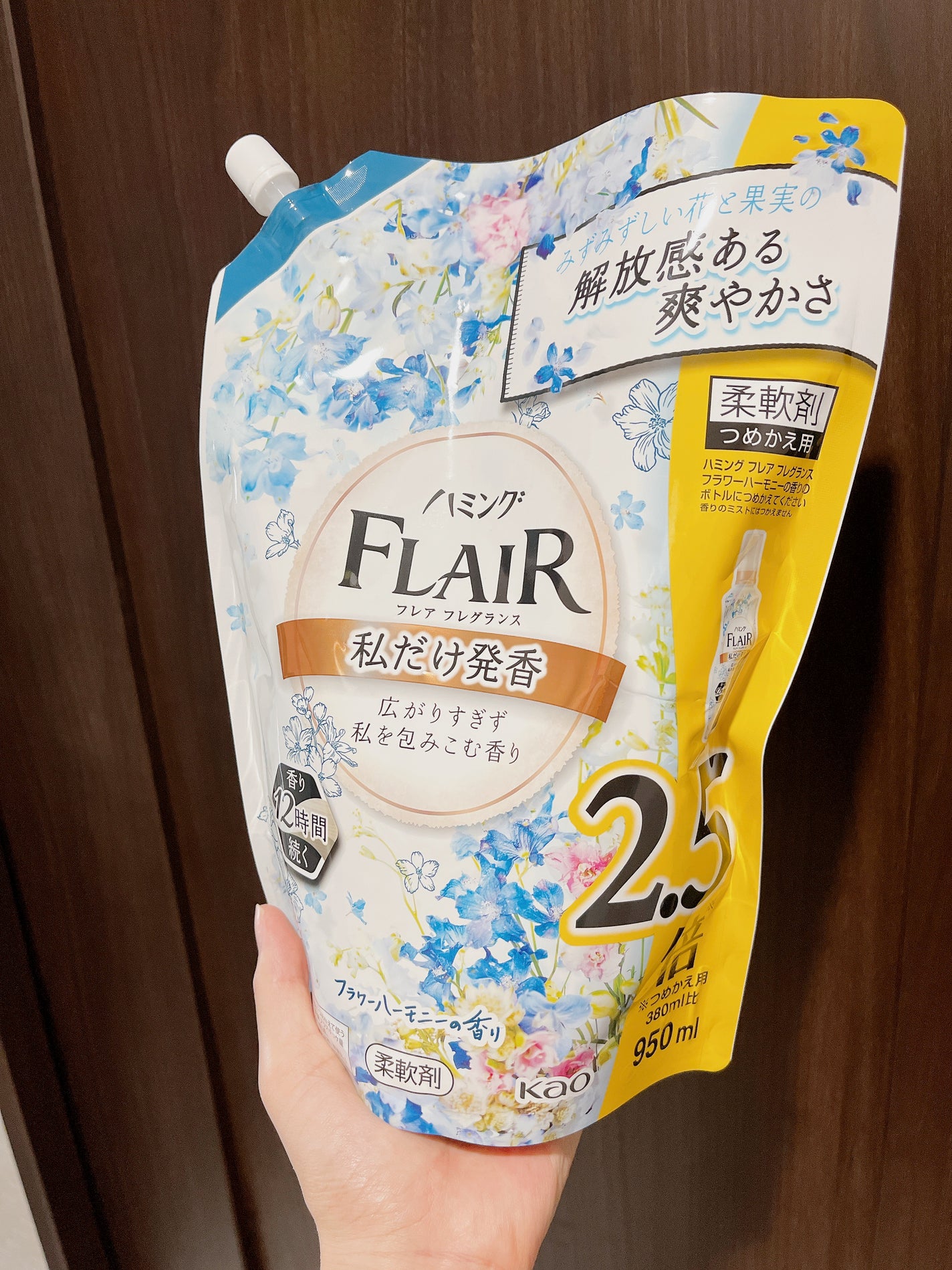 ハミング フレア フレグランス フラワーハーモニーの香り/ハミングフレア/柔軟剤を使ったクチコミ(1枚目)