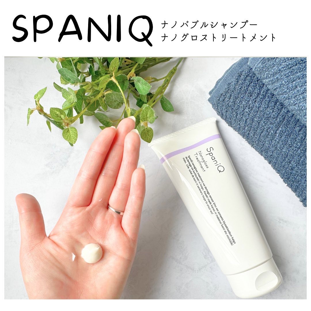 SpaniQ ナノバブルシャンプー/SpaniQ/市販シャンプーを使ったクチコミ（3枚目）