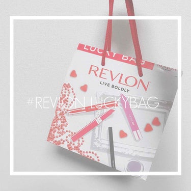 ラッキーバッグ/REVLON/その他キットセットを使ったクチコミ（1枚目）