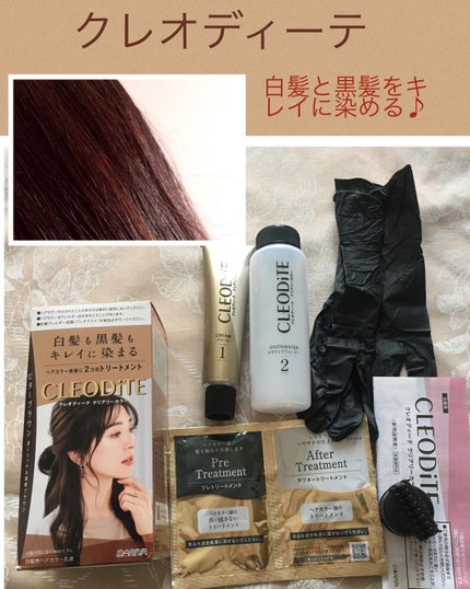 を使ったクチコミ(1枚目)