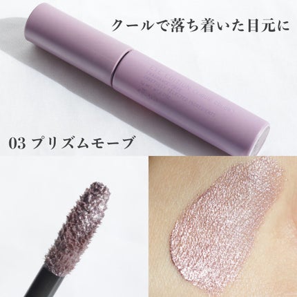 エテュセ アイエディション (マスカラベース)/ettusais/マスカラ下地を使ったクチコミ(4枚目)