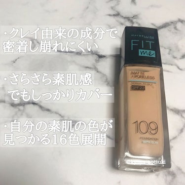 フィットミー リキッドファンデーション R/MAYBELLINE NEW YORK/リキッドファンデーションを使ったクチコミ（2枚目）