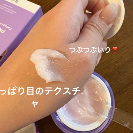 バイオヒールボ プロバイオダーム 3Dリフティングクリーム/BIOHEAL BOH/フェイスクリームを使ったクチコミ(4枚目)