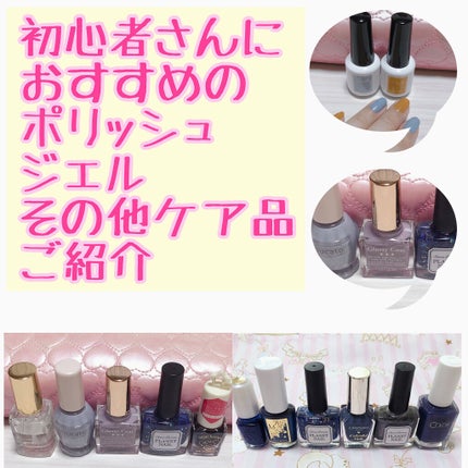 カラフルネイルズ/キャンメイク/マニキュアを使ったクチコミ(1枚目)