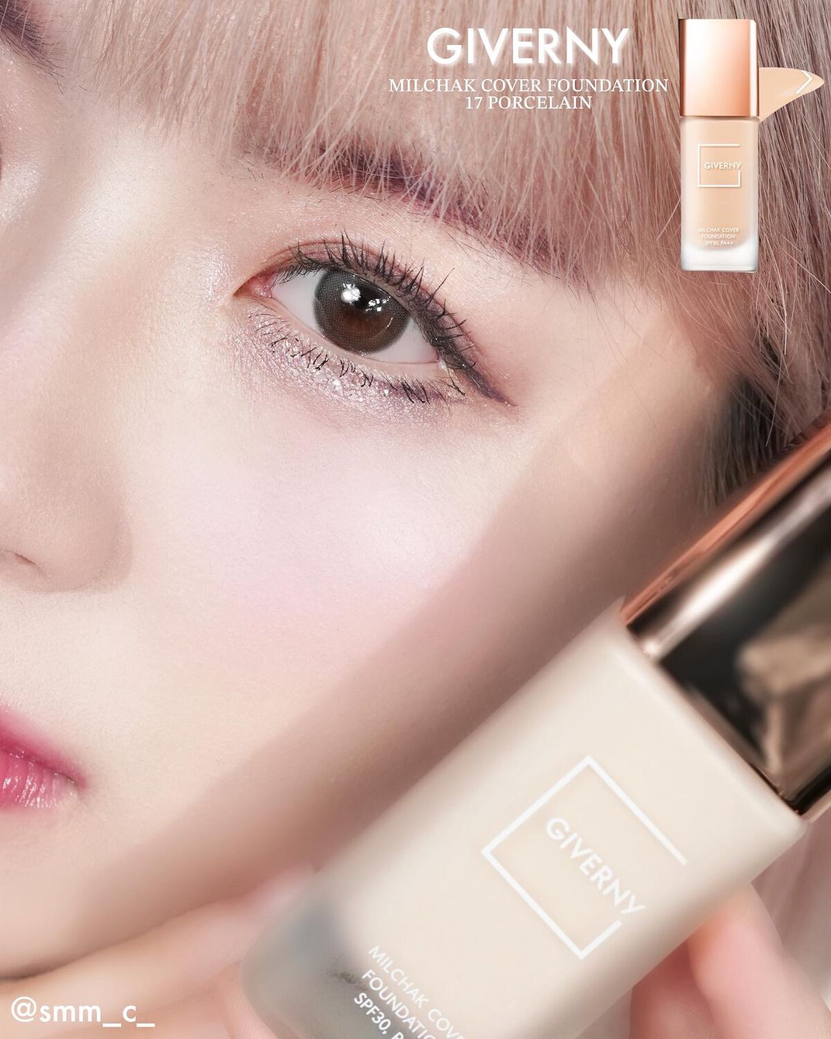 密着カバーファンデーション/GIVERNY/リキッドファンデーションを使ったクチコミ(1枚目)