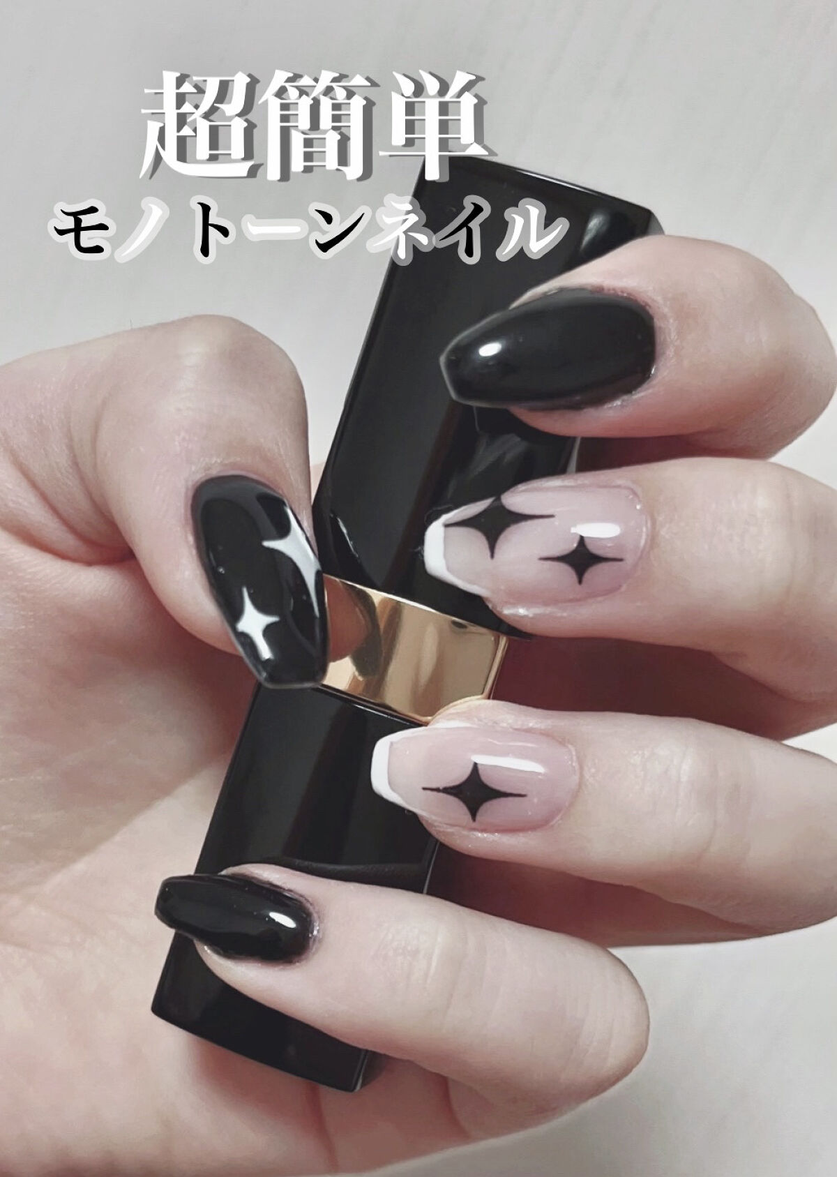 ネイルパーツ/SHEIN/ネイルチップ・パーツを使ったクチコミ（1枚目）