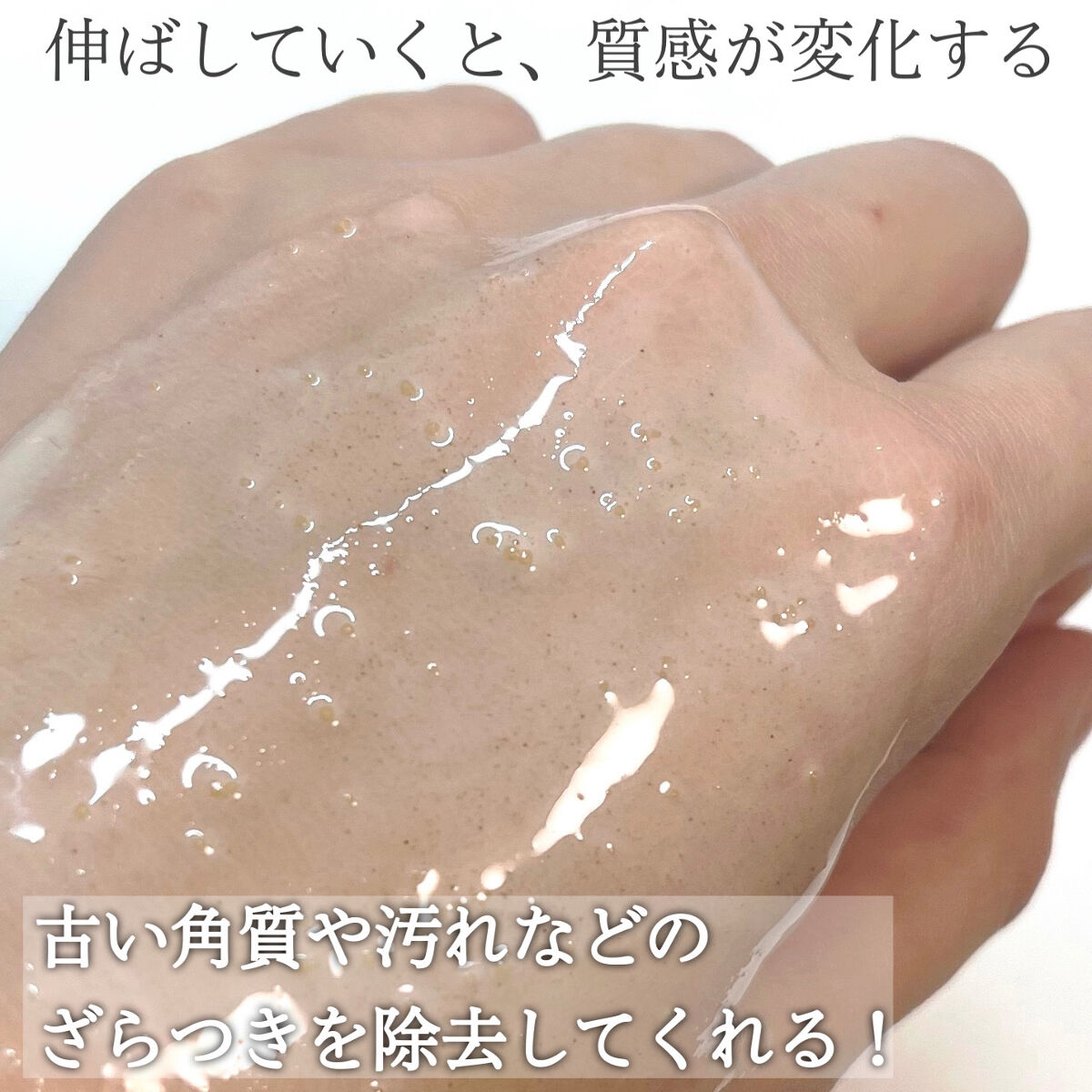 スクラビング　マッド　ウォッシュ/KANEBO/洗顔フォームを使ったクチコミ（3枚目）