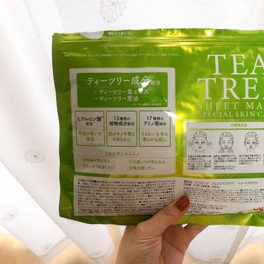 TEATREE SHEET MASK/ピコモンテ/その他スキンケアを使ったクチコミ（2枚目）