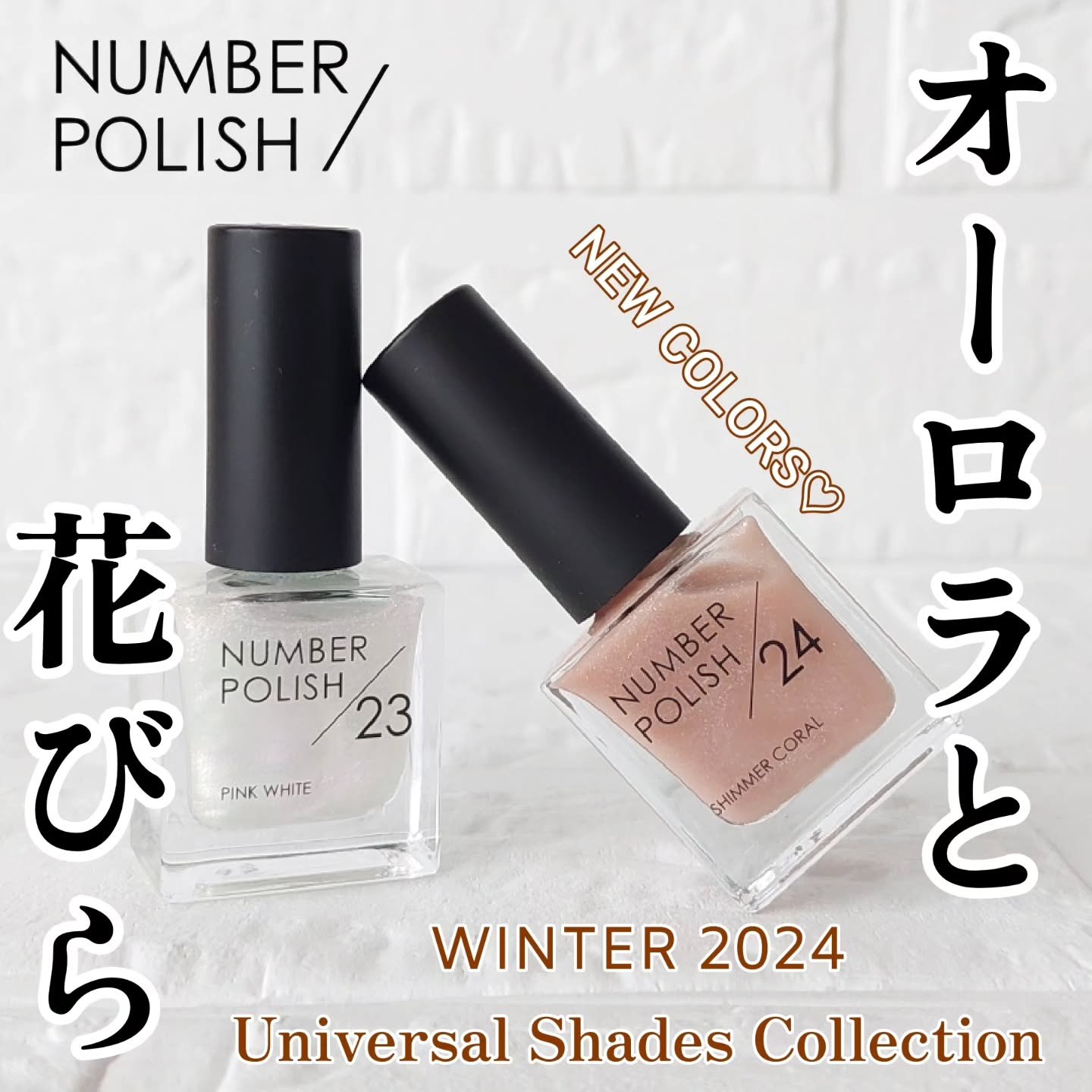 NUMBER POLISH　/D-UP/マニキュアを使ったクチコミ（1枚目）