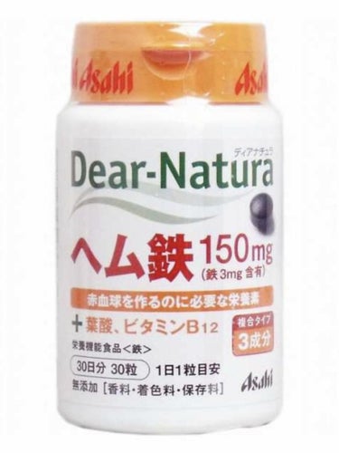 ヘム鉄/Dear-Natura (ディアナチュラ)/健康サプリメントを使ったクチコミ（1枚目）