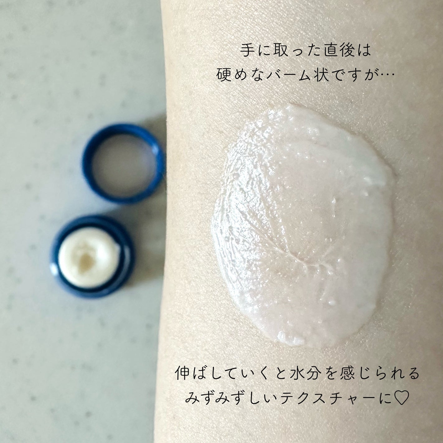 セラム シールド/ONE BY KOSE/フェイスバームを使ったクチコミ(2枚目)