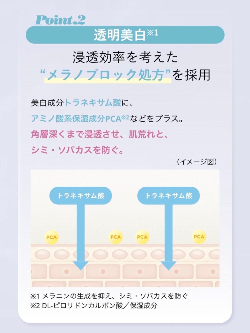 DHCルクスミー 薬用ホワイトニング ジェル/DHC/オールインワン化粧品を使ったクチコミ(6枚目)