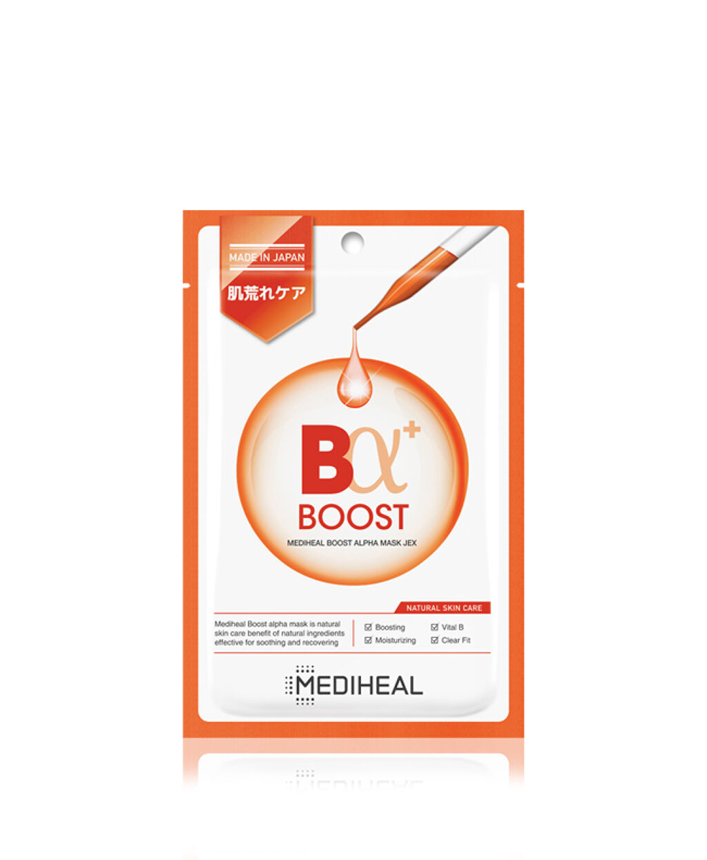 ブースターアルファマスクJEX / MEDIHEAL