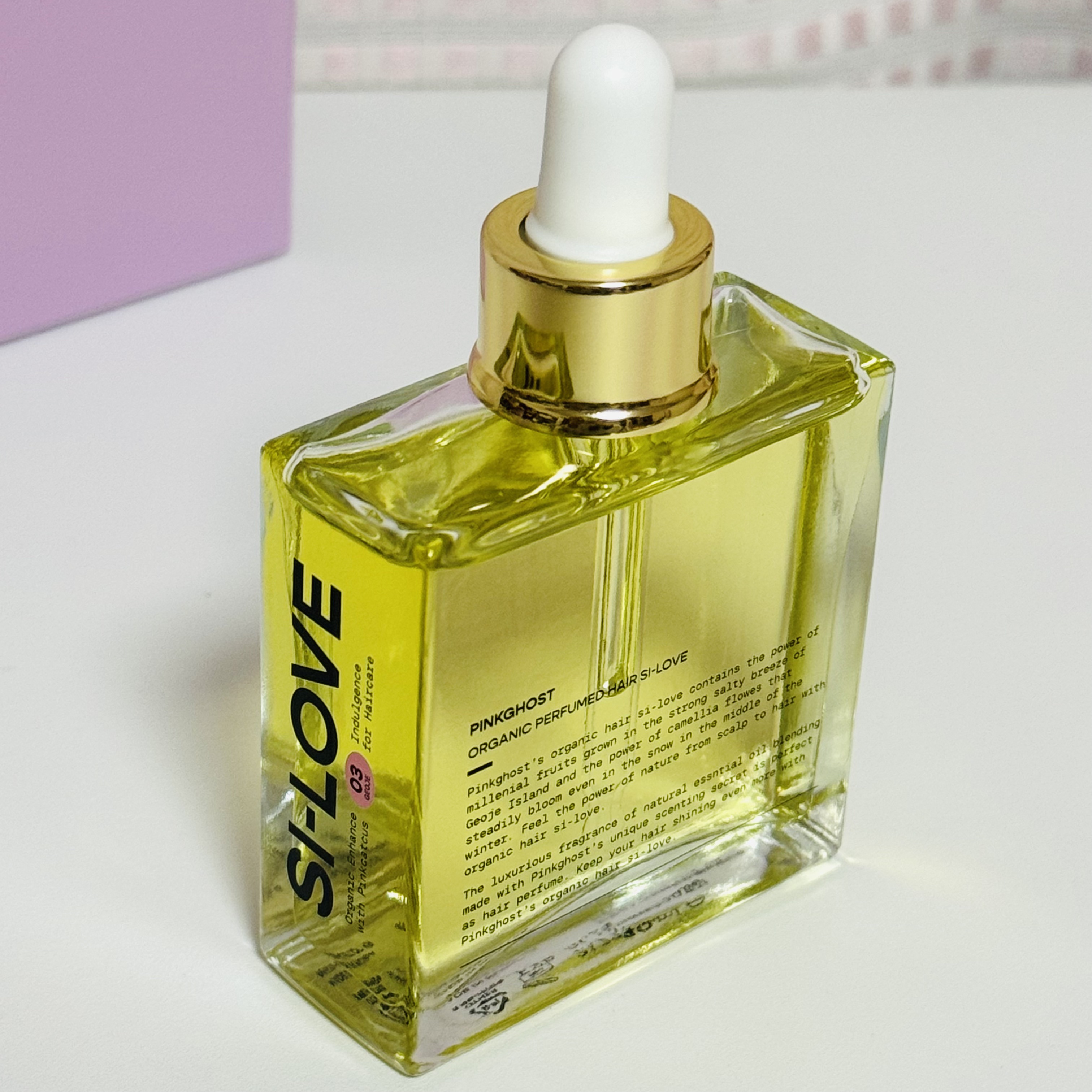 オーガニックヘアシロップ/PINKGHOST/ヘアオイルを使ったクチコミ（2枚目）