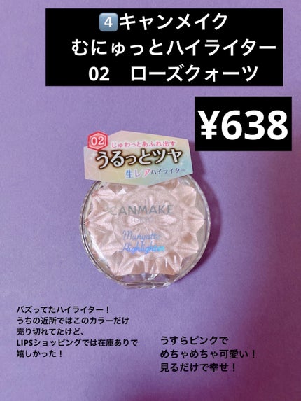 シングルアイシャドウ/aZTK/単色アイシャドウを使ったクチコミ(5枚目)