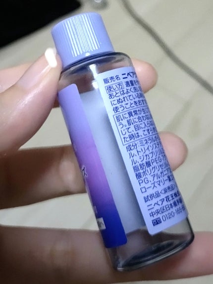 ニベア クレンジングオイル ビューティースキン/ニベア/オイルクレンジングを使ったクチコミ(3枚目)