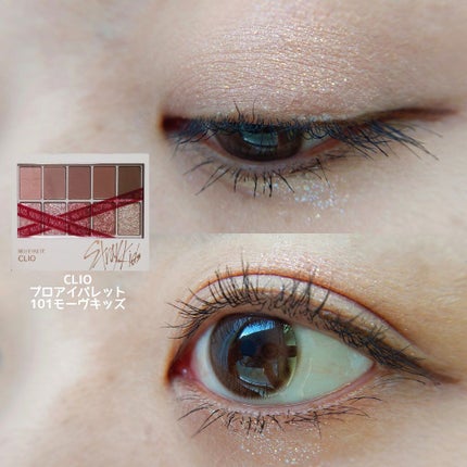 プロ アイ パレット/CLIO/アイシャドウパレットを使ったクチコミ(1枚目)