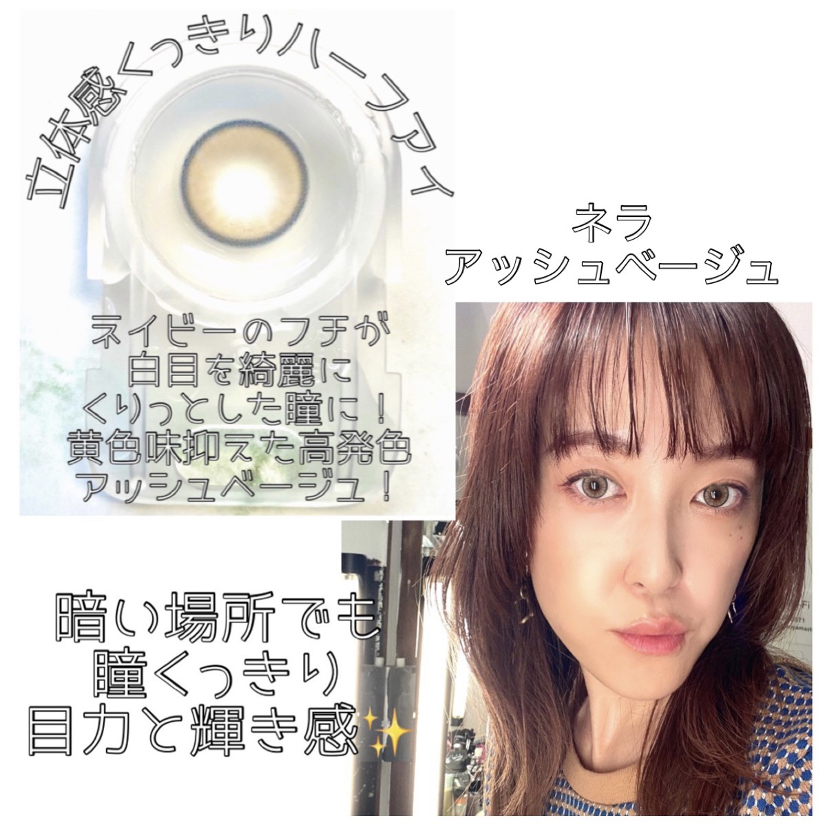 Nella 1day/OLENS/ワンデー（１DAY）カラコンを使ったクチコミ（2枚目）