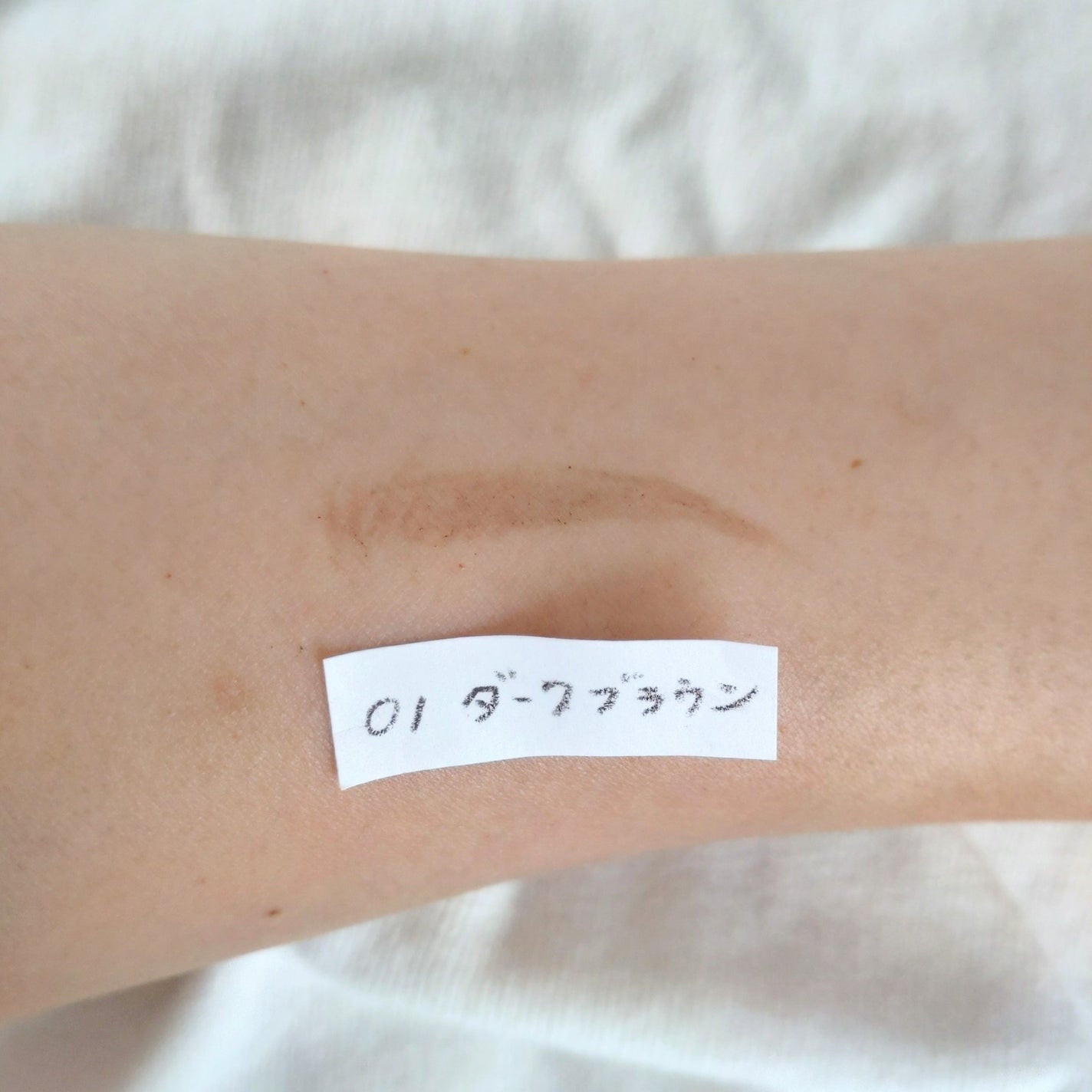 パウダリーアイブロウペンシル スリム/ミゼルエディ/アイブロウペンシルを使ったクチコミ(4枚目)