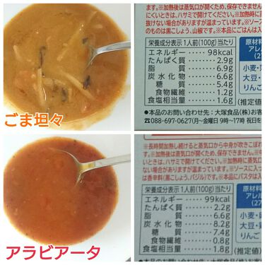 グリーンカレー マイサイズの口コミ ダイエット中のご飯に 美味しく摂取カロリー By ゆかい フォロバ 乾燥肌 代後半 Lips