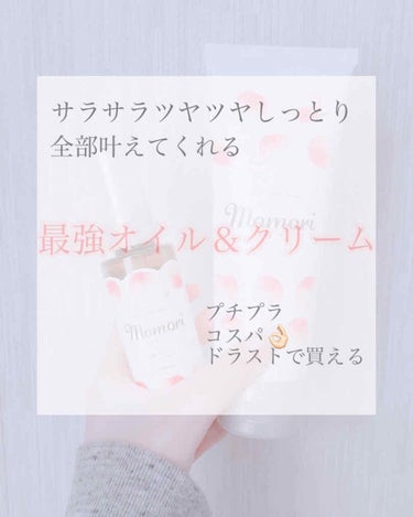 みなさんお久しぶりです！！！！なみです！！
投稿サボっててごめんなさいぃぃ…！！

みなさん体調大丈夫でしょうか？？
コロナウイルスやインフルエンザ一緒にしっかり対策しましょうね！！！！

ってことで、