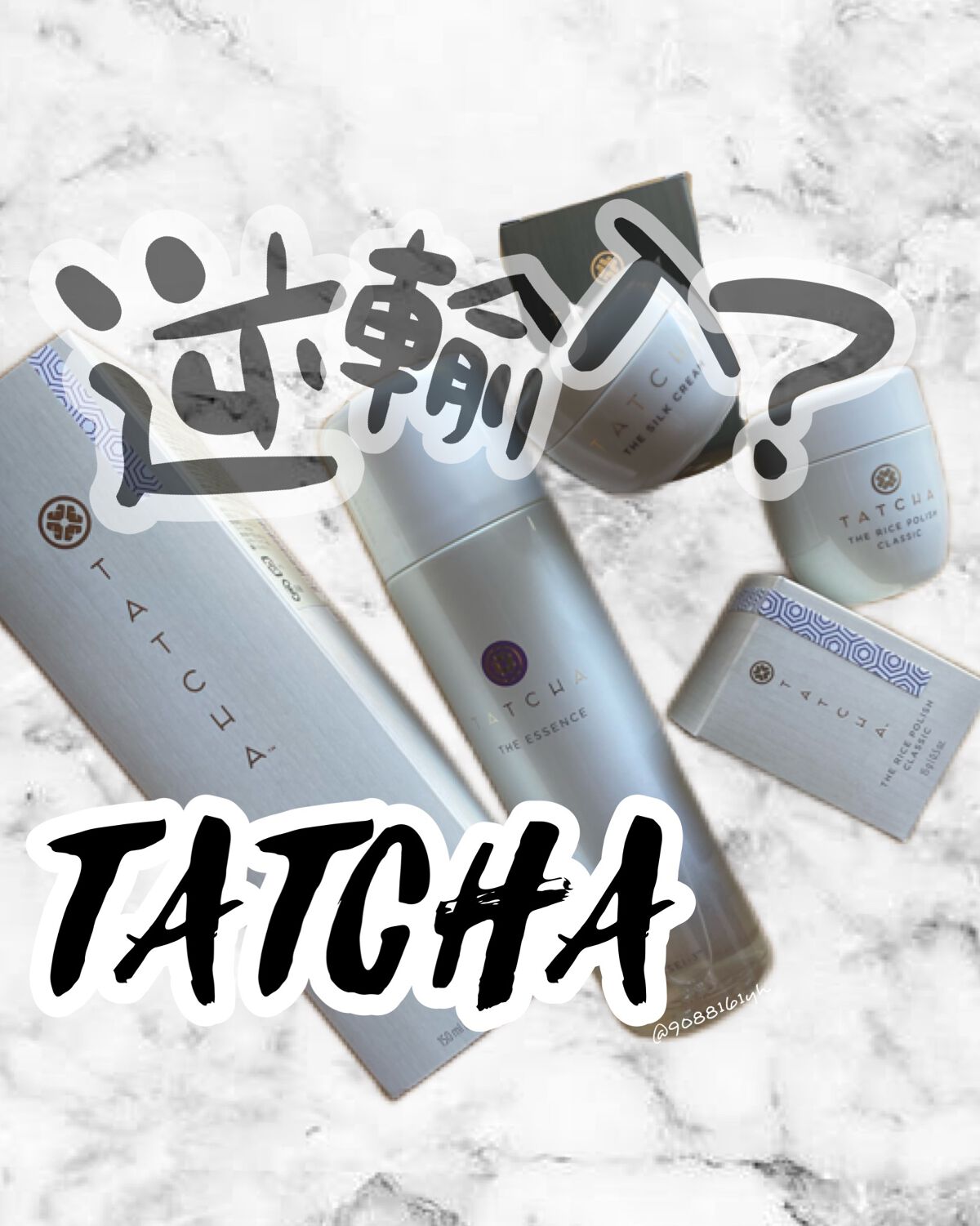 エッセンス/タッチャ/化粧水を使ったクチコミ（1枚目）