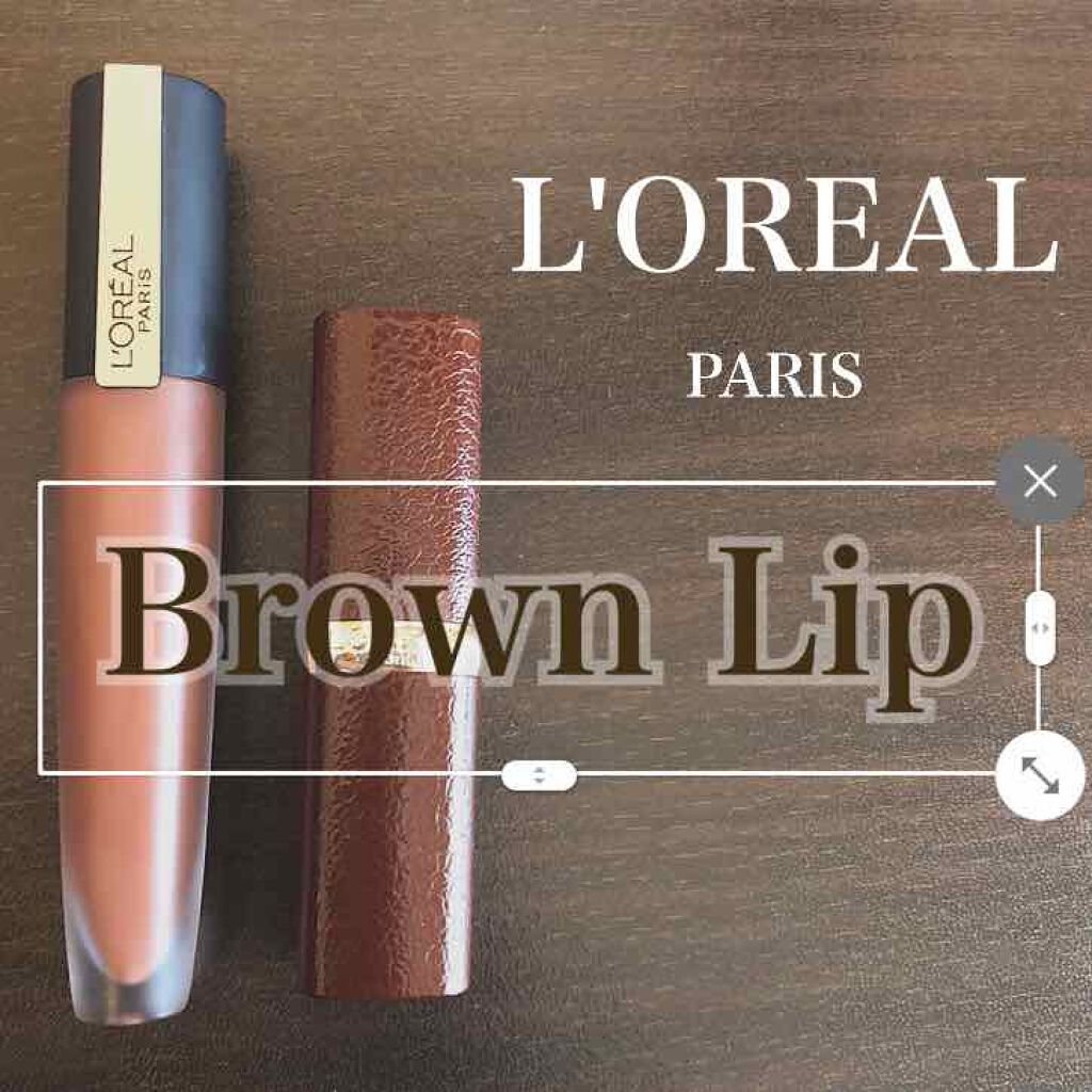 リュクスレザーコレクション/ロレアル パリ/口紅を使ったクチコミ(1枚目)