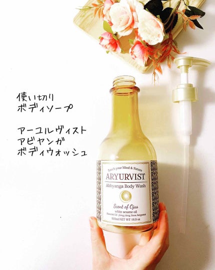 エンリッチ化粧水/ラ・ミューテ(lamutee)/化粧水を使ったクチコミ(4枚目)