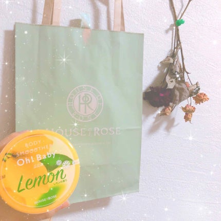 Oh! Baby ボディ スムーザー PGF(ピンクグレープフルーツの香り)/ハウス オブ ローゼ/ボディスクラブを使ったクチコミ(1枚目)