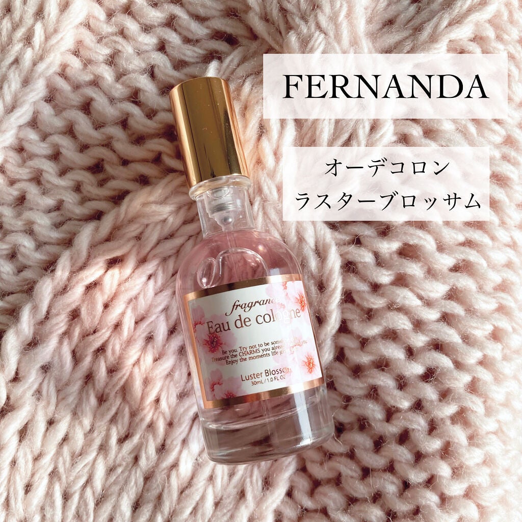 オーデコロン(ラスターブロッサム)/フェルナンダ/香水(レディース)を使ったクチコミ(2枚目)