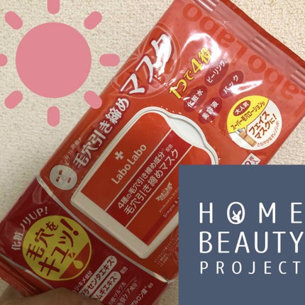 毛穴引き締めマスク/ラボラボ/シートマスク・パックを使ったクチコミ(1枚目)