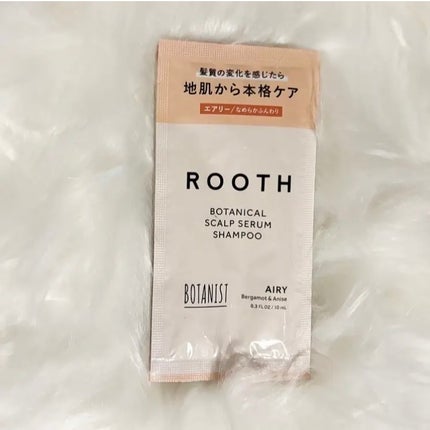 ルース ボタニカルスカルプセラム シャンプー・トリートメント(エアリー)/BOTANIST/市販シャンプーを使ったクチコミ(1枚目)