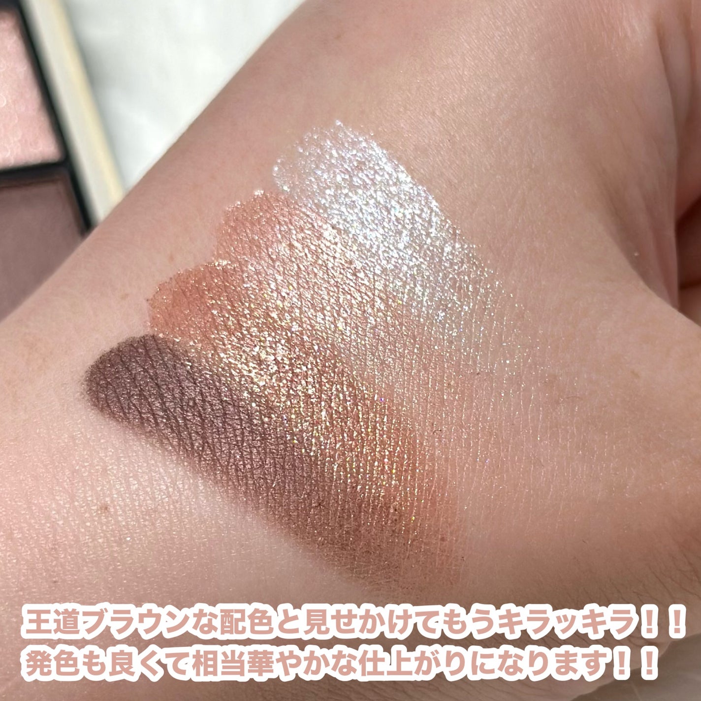 シグニチャー カラー アイズ/SUQQU/アイシャドウパレットを使ったクチコミ(4枚目)