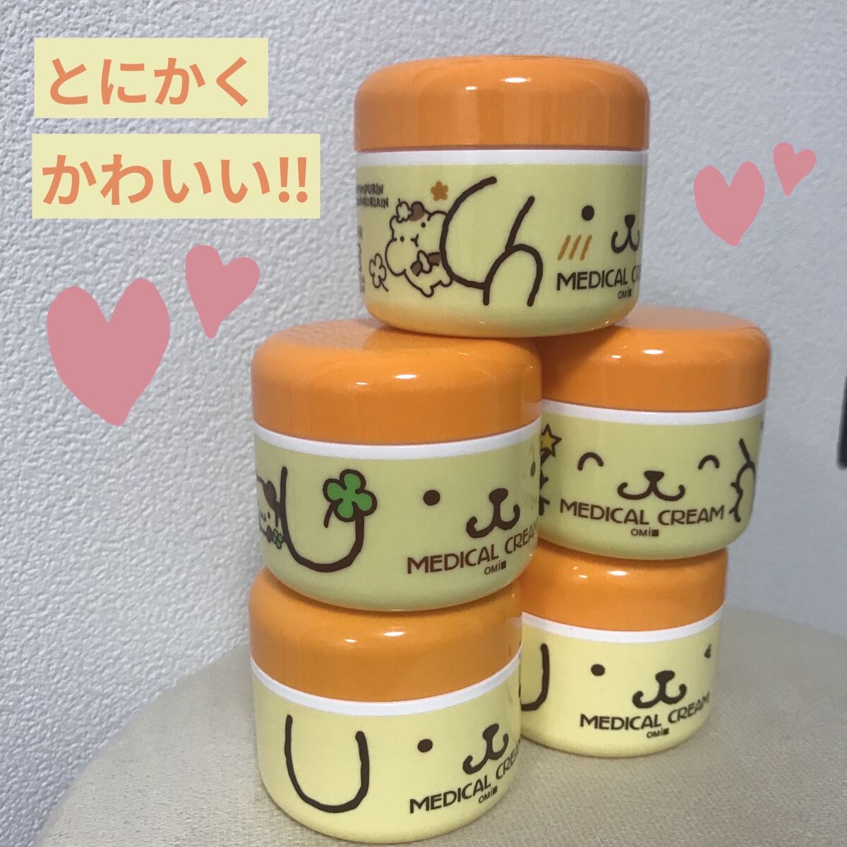 メディカルクリームG（薬用クリームG） ポムポムプリン限定パッケージ/メンターム/ハンドクリームを使ったクチコミ（3枚目）