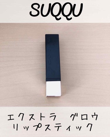 SUQQU 
エクストラ グロウ  リップスティック
14 瑞果実

お気に入りの赤リップの1つ！
去年の誕生日に友達にプレゼントでもらいました！

お気に入りだったから他のカラーも欲しいなと思っていた