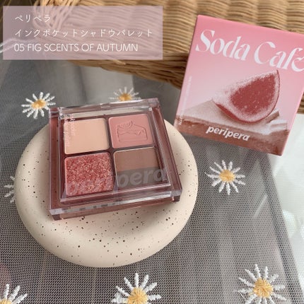 PERIPERA インク ポケット シャドウ パレット(AD)のクチコミ「【 メガ割迷ったらコレ!完熟いちじくパレットで秋先取りのこっくりメイク🍂】
 PERIPER.....」(2枚目)
